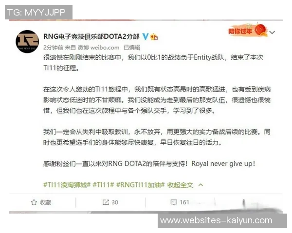 DOTA2意识排行榜最新公布RNG战队荣登第七名引发热议