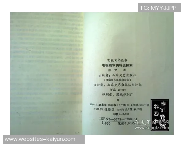 亚当斯的传奇人生与科学探索之旅：从理论到实践的启示与反思